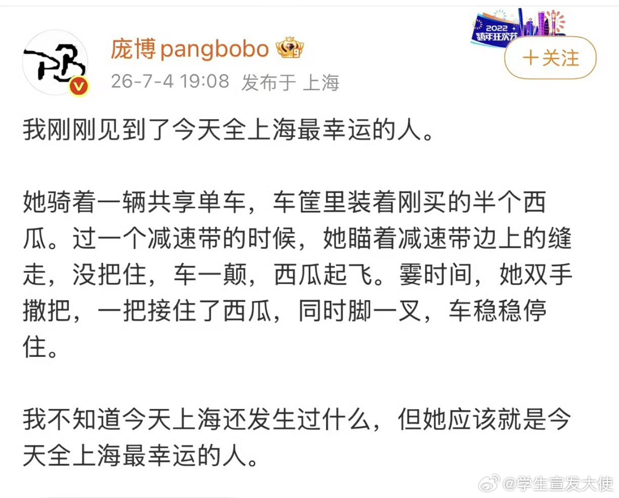 永远都不要失去感知幸福的能力