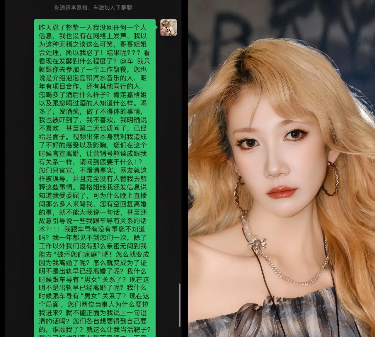 乃万这波操作属实让人看不懂了，抱你的时候你不推开，这时候让前妻帮你澄清，看似