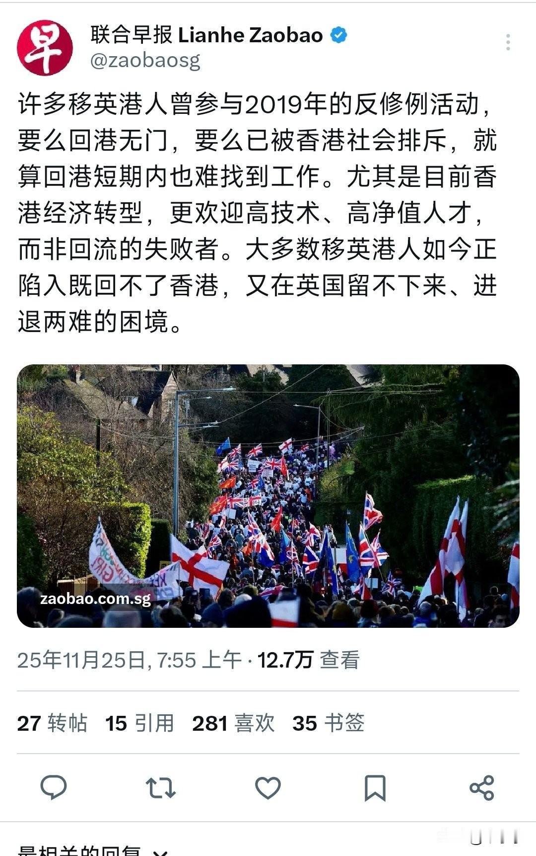 当初国家不承认BNO的时候这帮废青还高兴的说不回来呢！挺好的，自己种下的因，自己