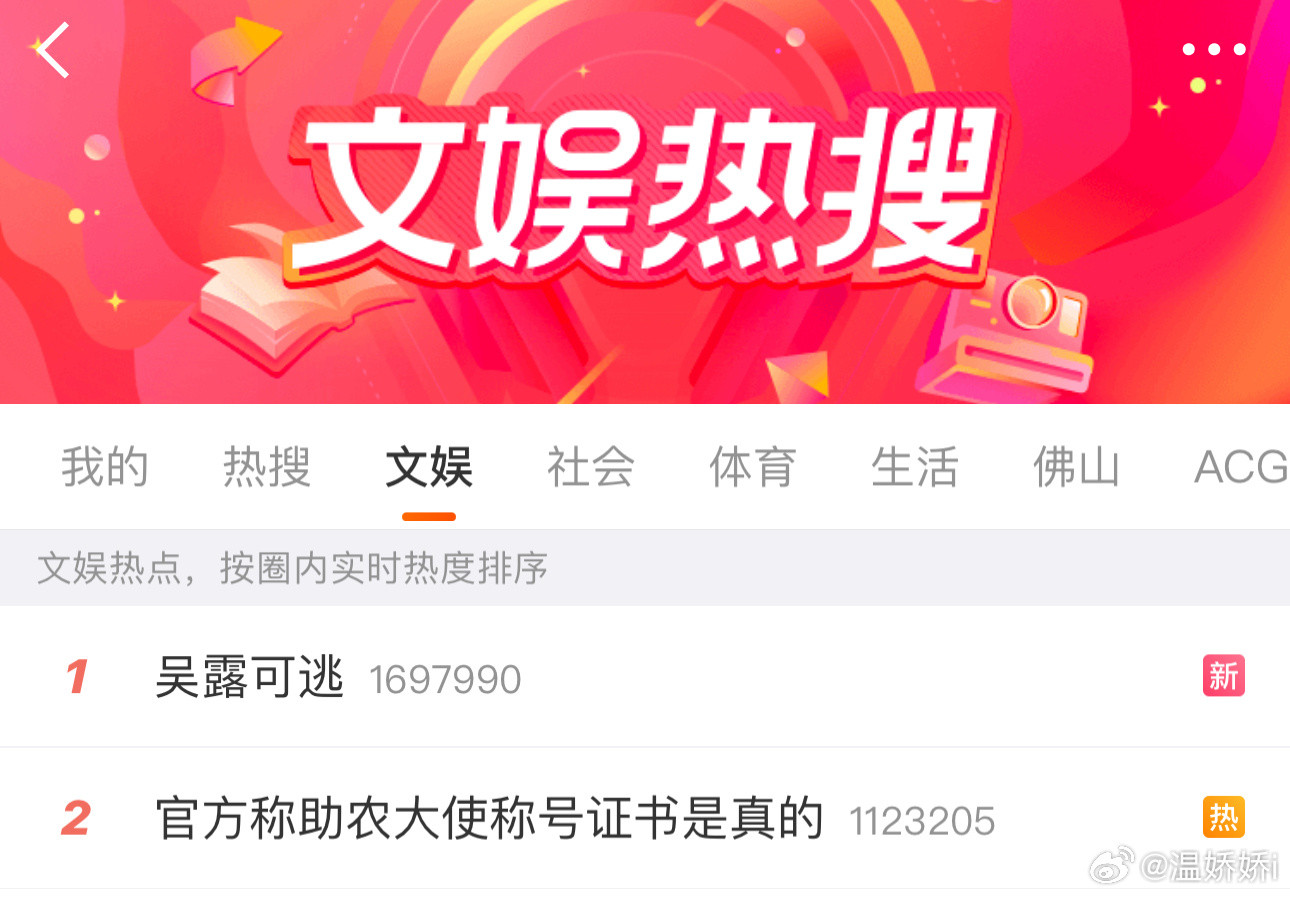 这点互动空降热一[笑着哭]​​​