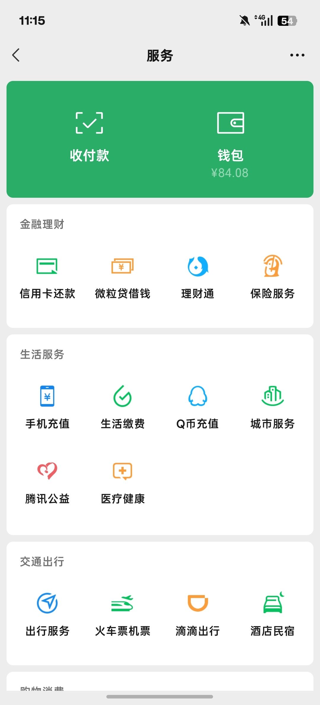 怎么活？​