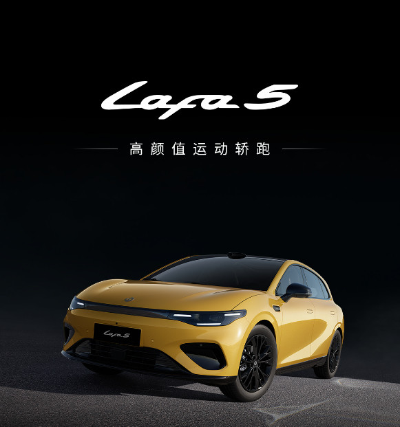 零跑Lafa5将于10月11日在国内亮相，内饰也会公布。之前在慕尼黑