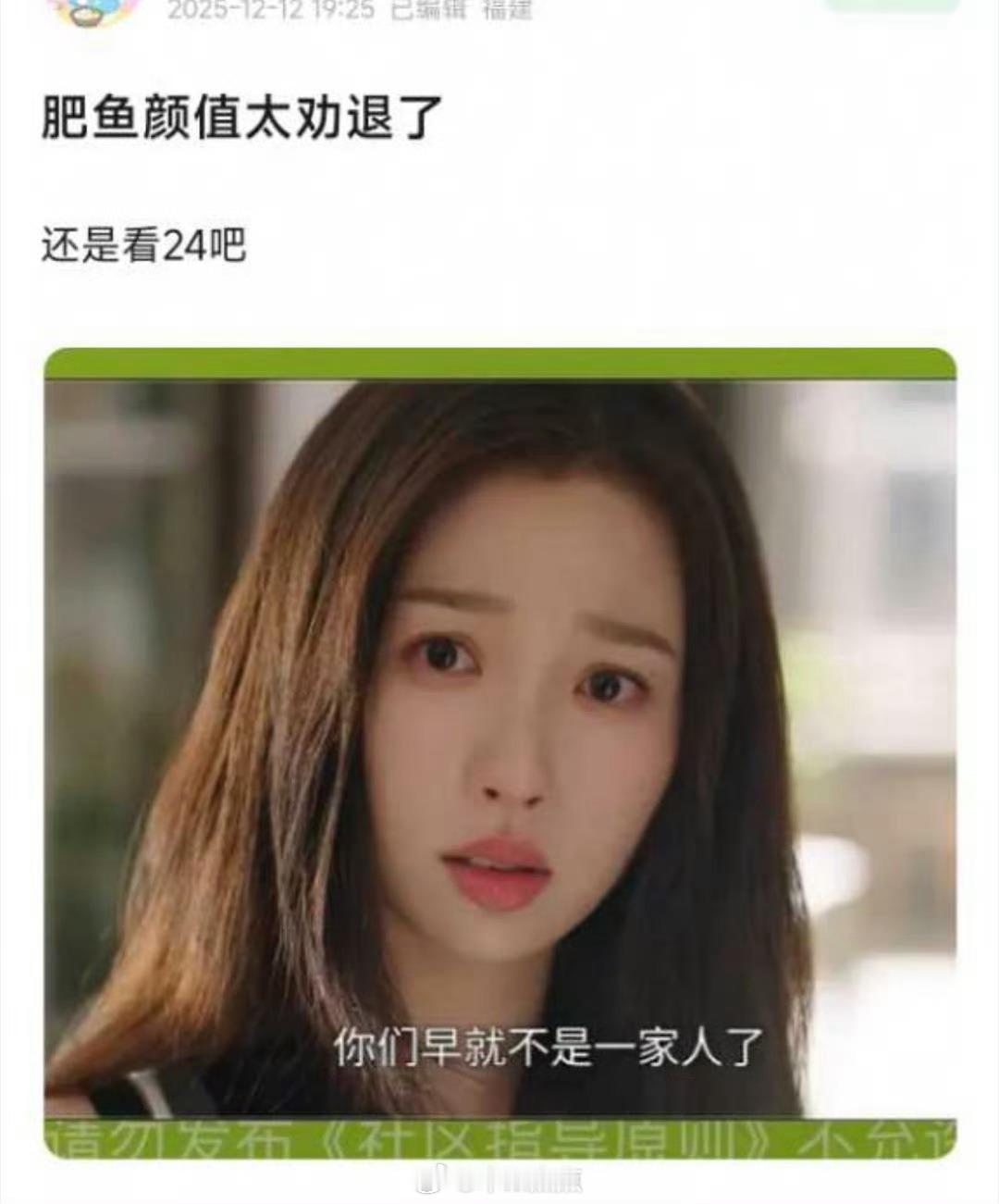 这ie在说什么…成毅的全包眼线权谋剧适合吗？双轨这干嘛呢，虞书欣双轨对打成毅