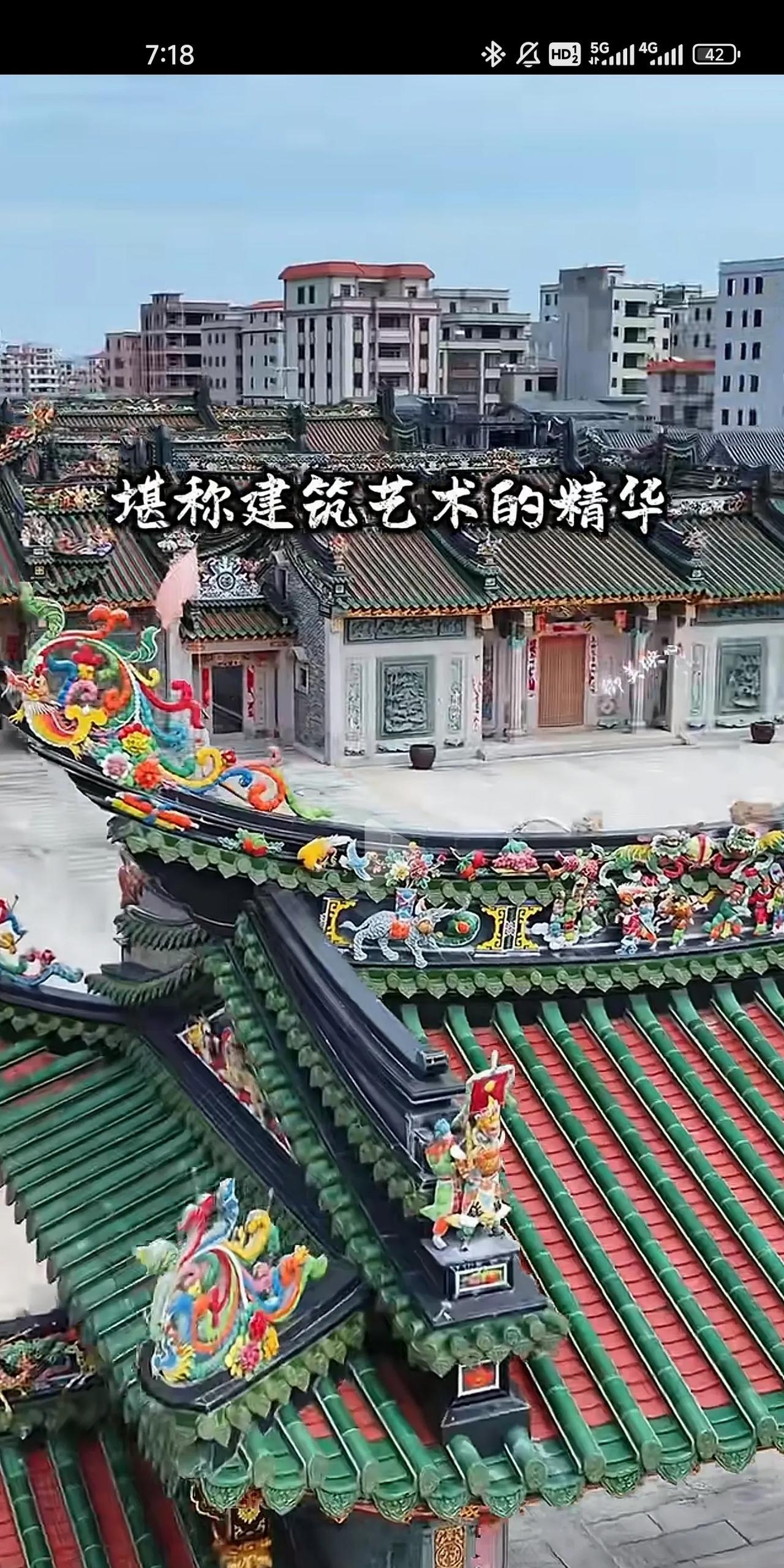 陈氏三兄弟在英之园上确实花了心思，建设的工匠也都是能工巧匠。违法建筑必须处理，这