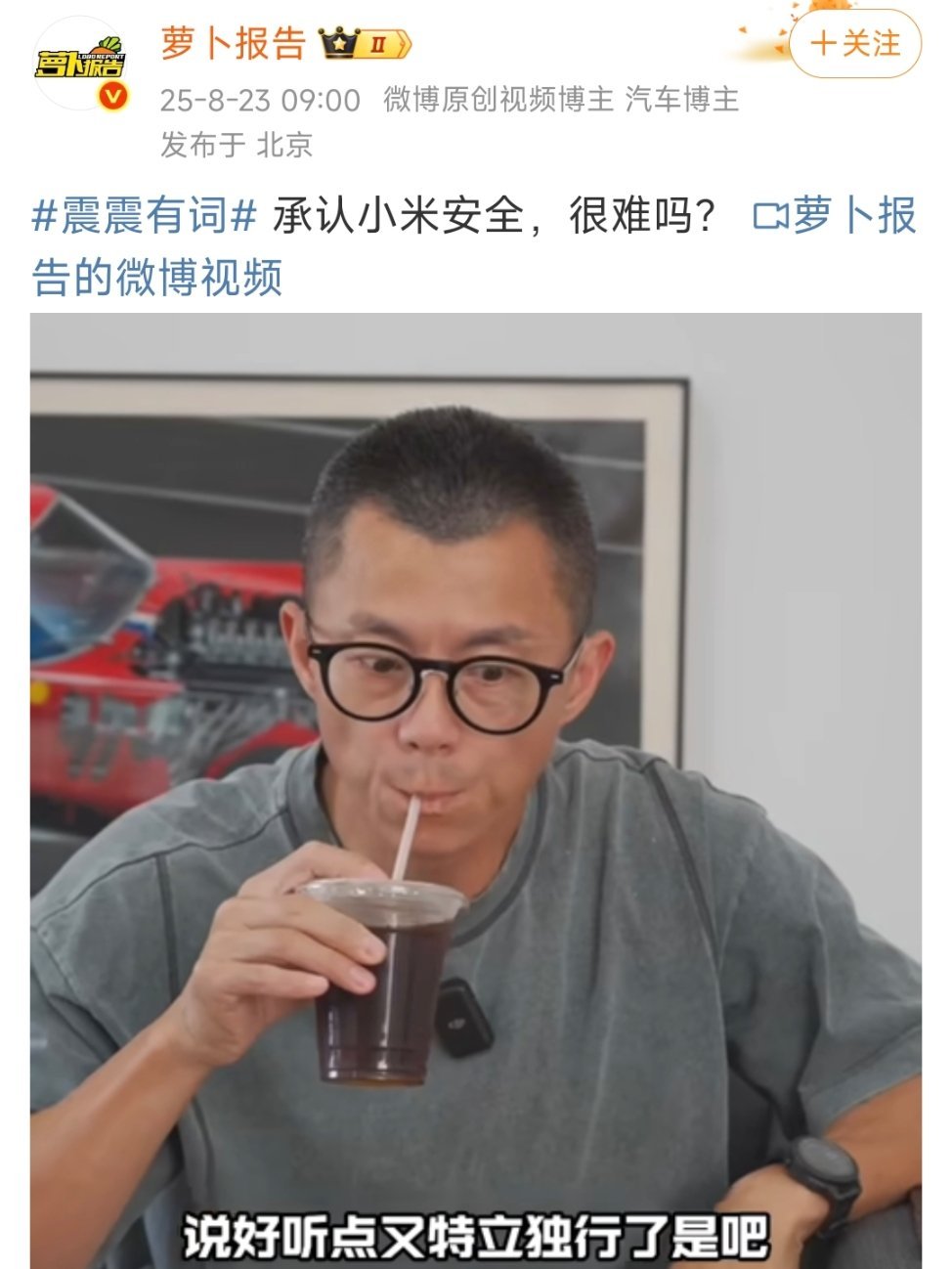 这种人能和他好好说话吗？[裂开][裂开][裂开]​​​