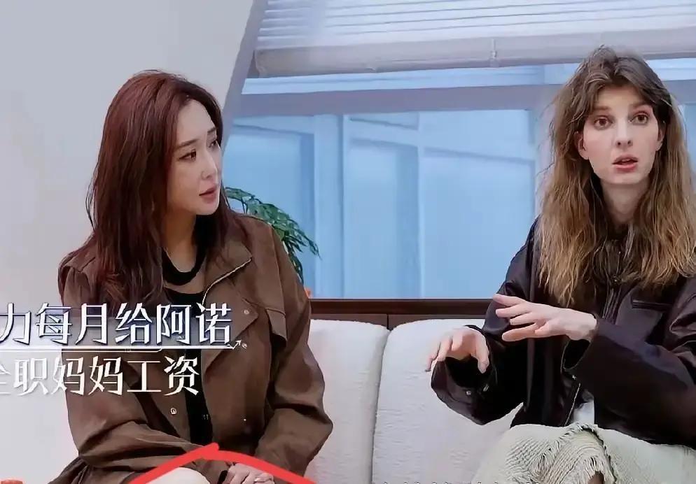 比利时姑娘阿诺嫁到我家隔壁小区。她天天带娃做饭收拾屋，老公月底准时打钱，数目跟