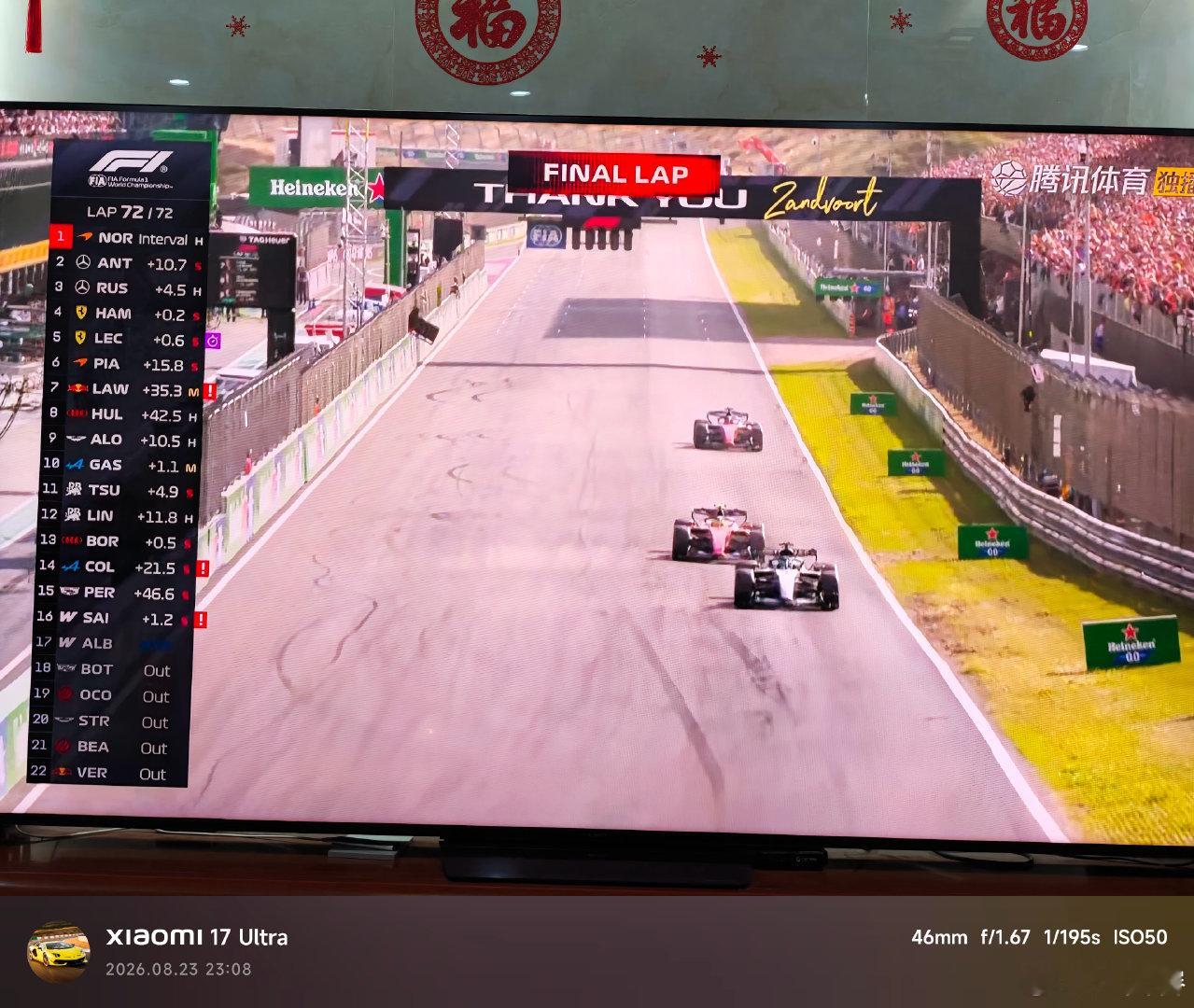 #F1荷兰大奖赛正赛##2026F1荷兰大奖赛#正赛最后一圈，屏幕上打出了「谢谢你，赞德福特」汉密尔