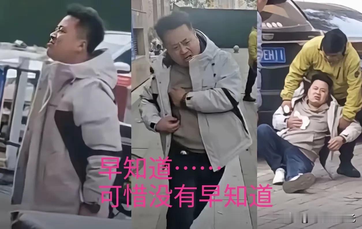 当他拿起水果刀来维护自己正当防卫时或许就已经错了现在他可能会后悔而倒下的