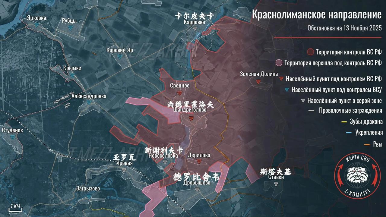 红利曼西北，俄军西部集群也在大规模扩展了，德罗比舍韦已经被包围了，补给线被切断。