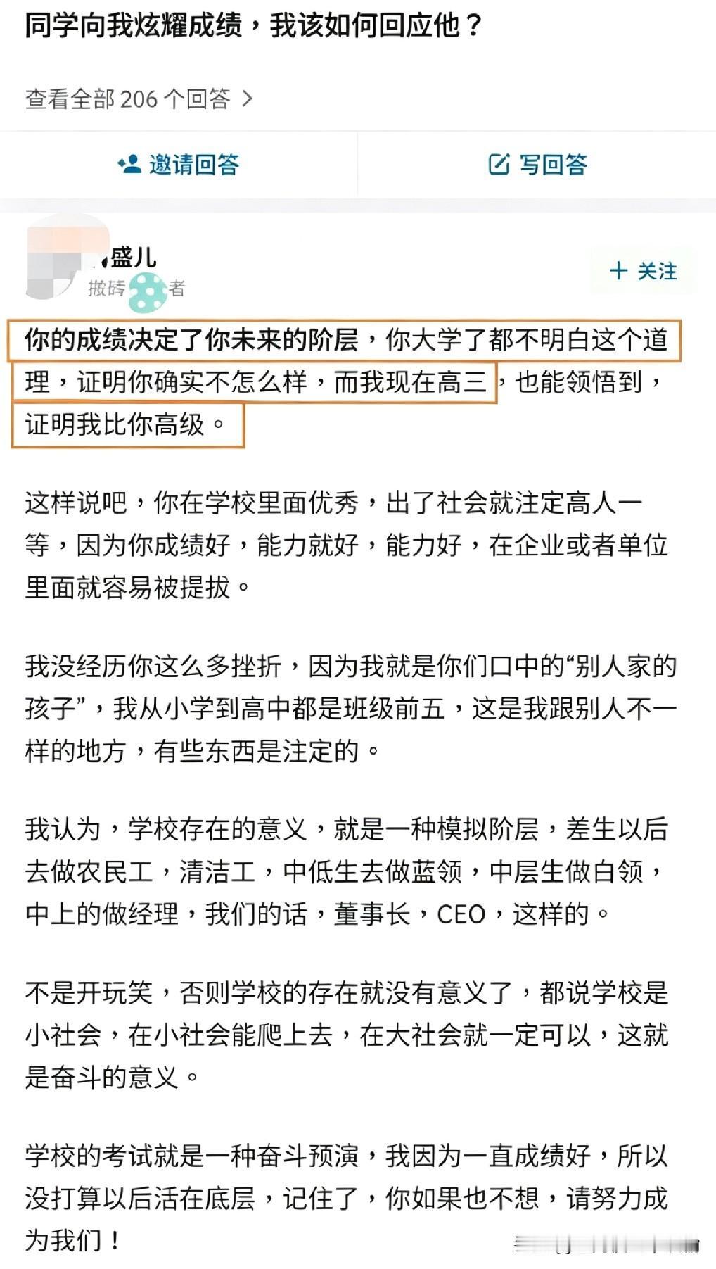 年少狂言