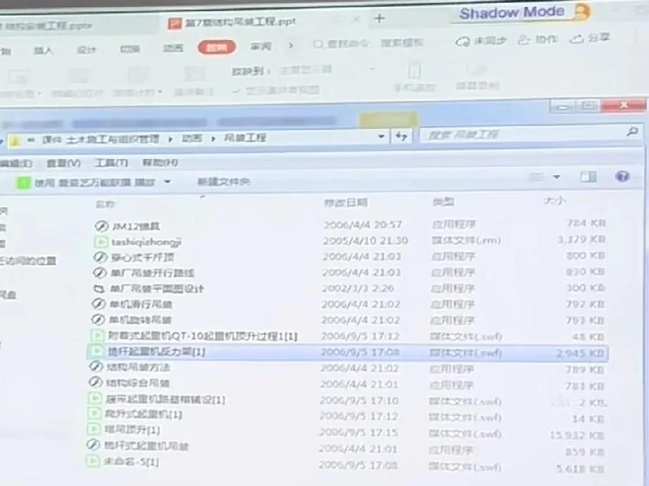 难怪都说大学里教的都落伍了。2025年了，还在用2006年的教案！20年间整