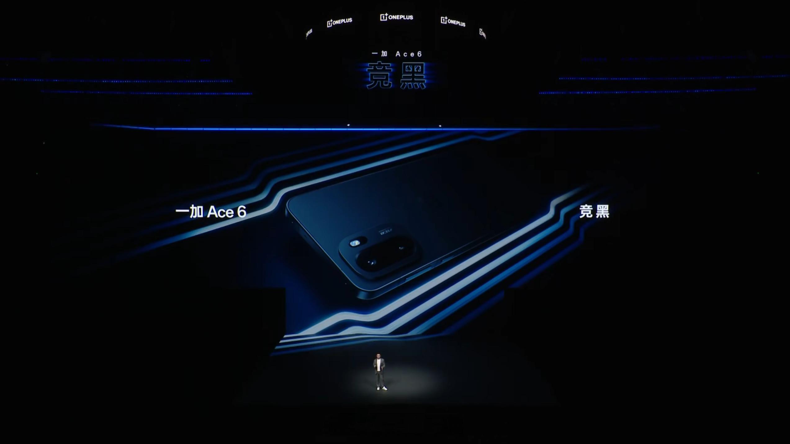 一加Ace6厚8.3mm，重213g，闪银、亮白、竞黑3款配色，玻