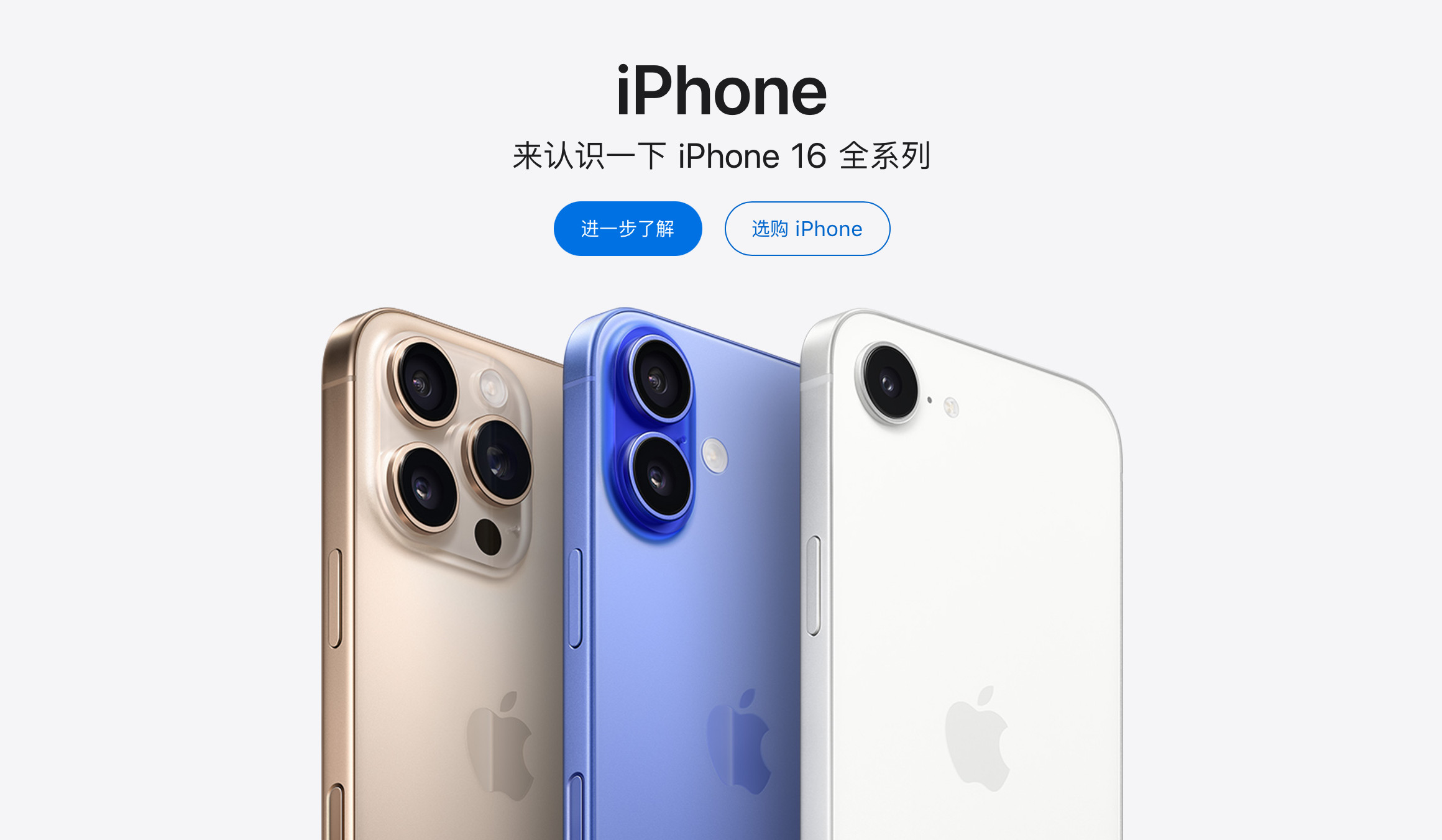 涨价后的iPhone你还会买么？降价我都没买，涨价更不会买了。今年新iPhon