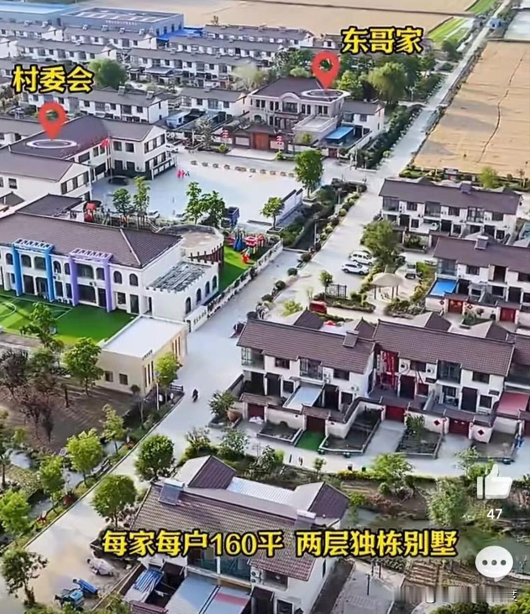 刘强东老宅风光背后，宿迁农村变迁成焦点在江苏宿迁的村落里，刘强东家的宅基地面