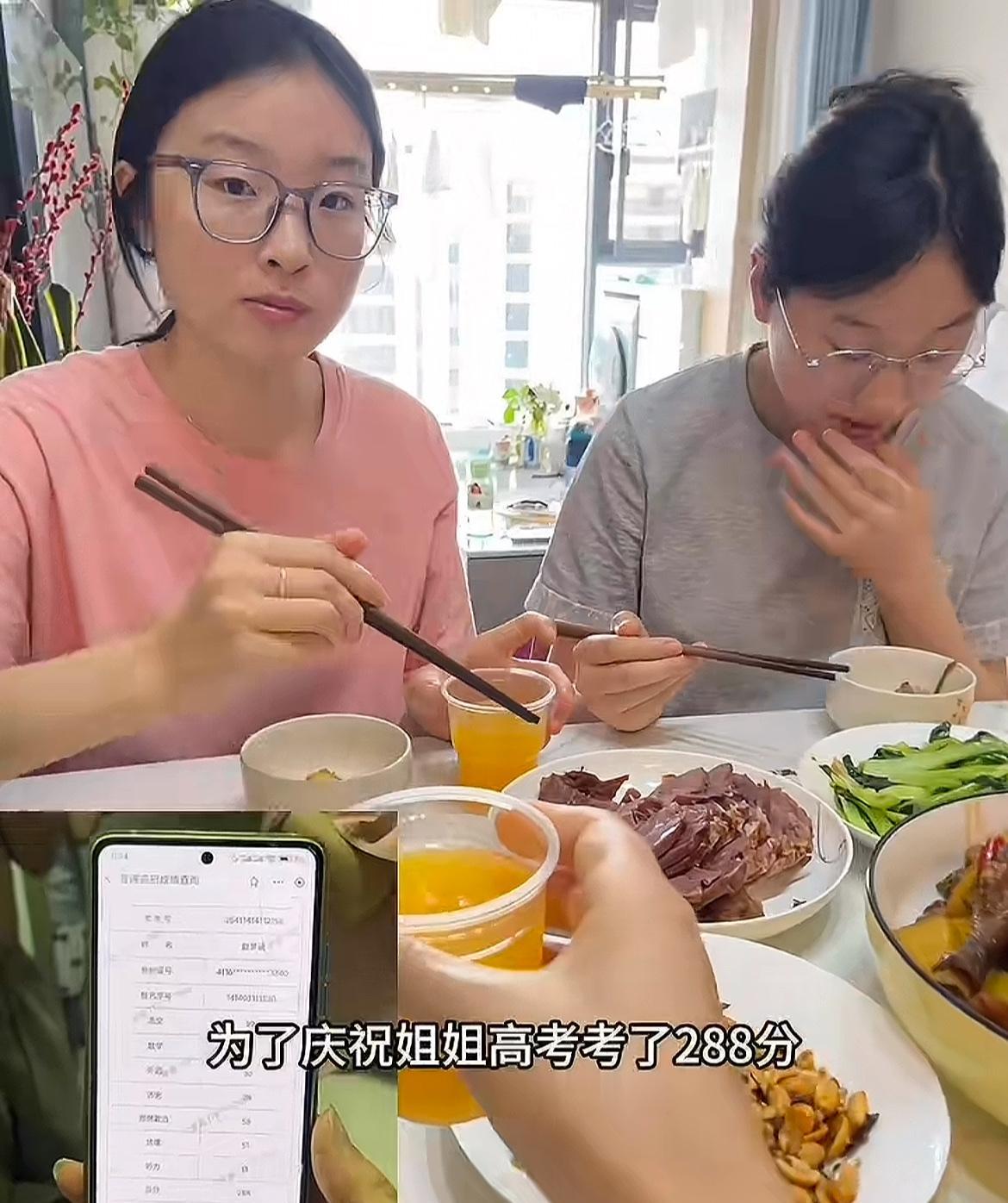 人民日报估计也没想到！高考288分女孩的视频就是一场精心谋划的表演，在获得一点