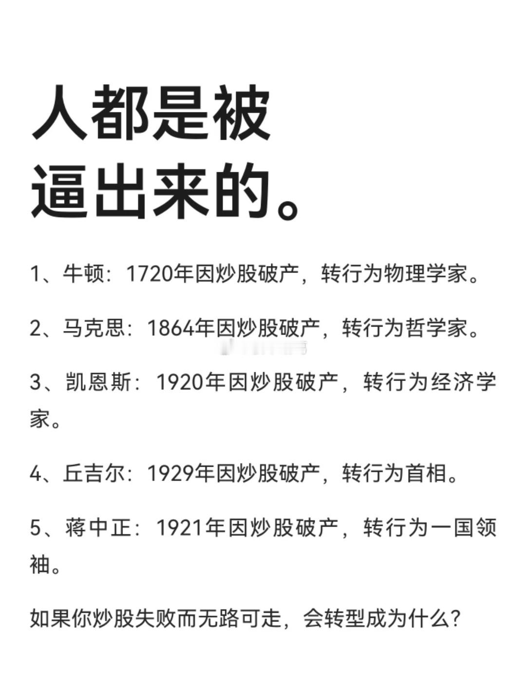人都是被逼出来的…[捂脸哭]​​​