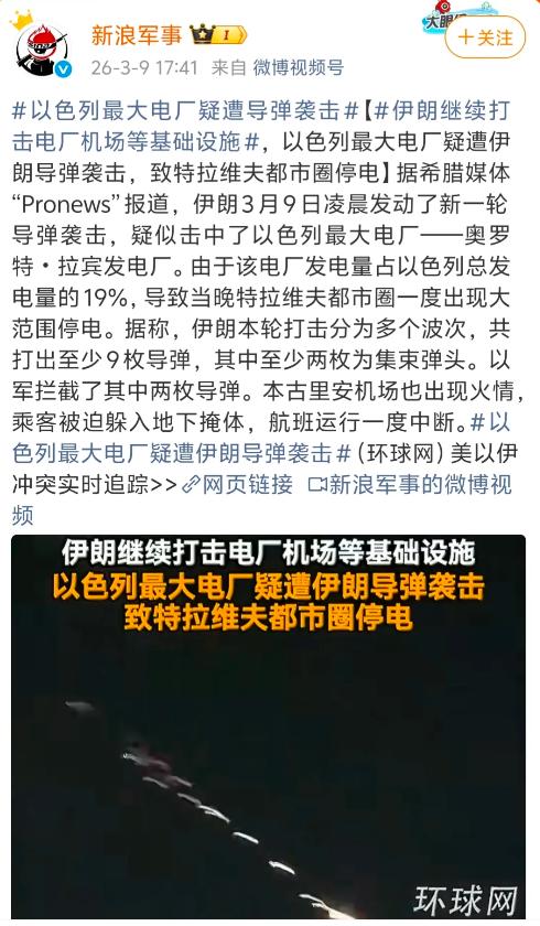 伊朗就这么天天打，而且是导弹和无人机轮番上阵，打得以色列很难受。看看新闻说的，伊