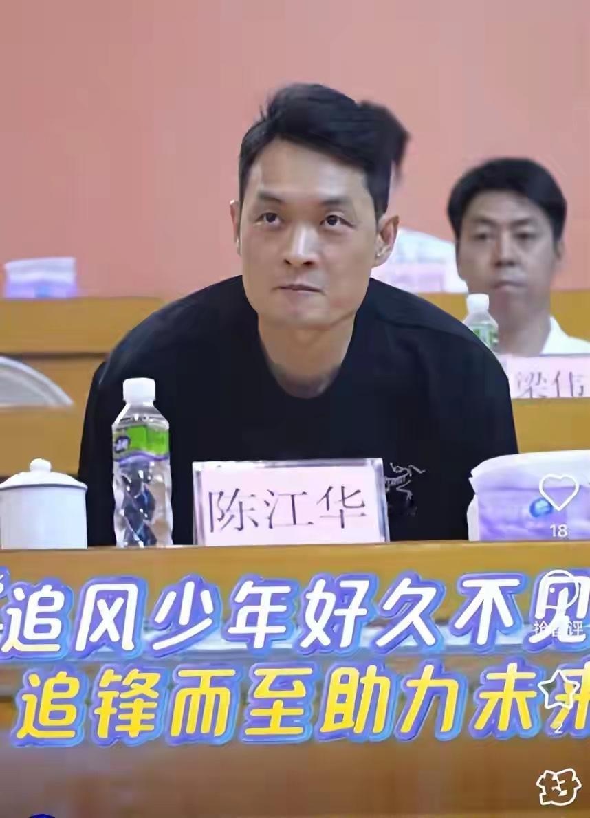 37岁男篮陈江华：前中国男篮，人称“中国第一控卫”。如今定居广东，娶了娇妻，妻子