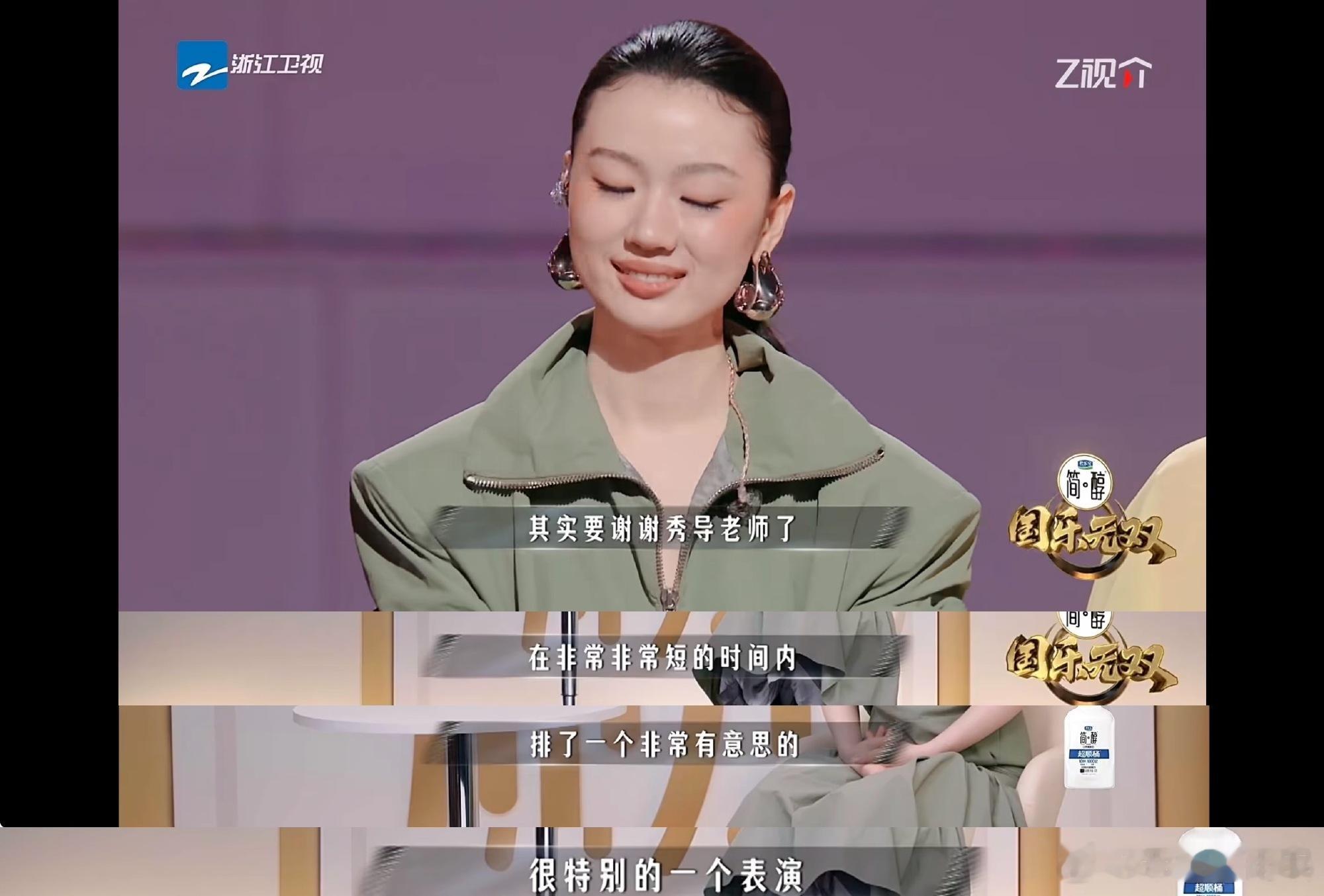 舞台并非单依纯本人设计单依纯wwzz，节目组找的舞蹈总监和单依纯有0个关系