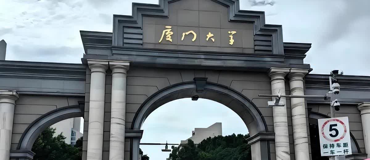 辱骂孙颖莎王楚钦的厦门大学学生陈某被锁定。厦门承办了乒超联赛第二阶段的赛事，厦门