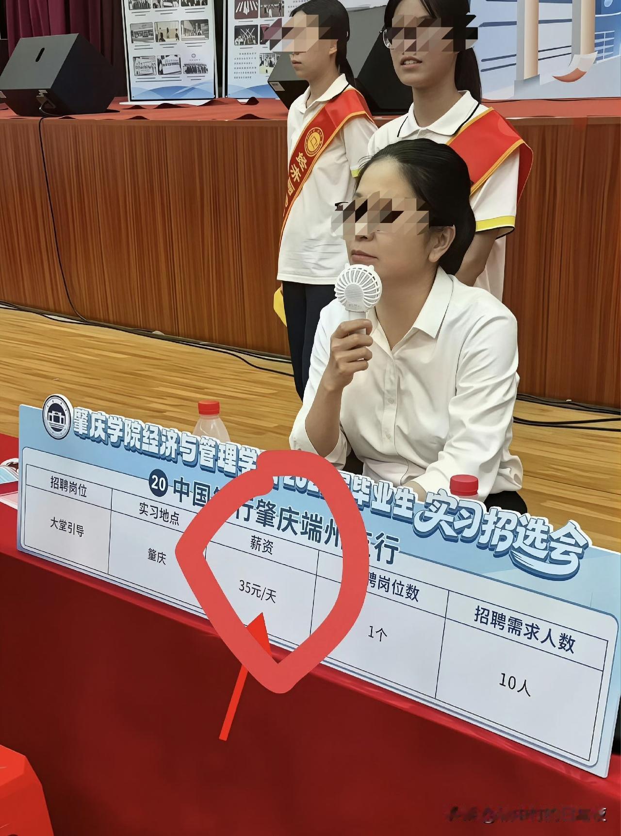 在中国，35一天你可能请不来一条狗，但是可以请一名大学生给你干一天。