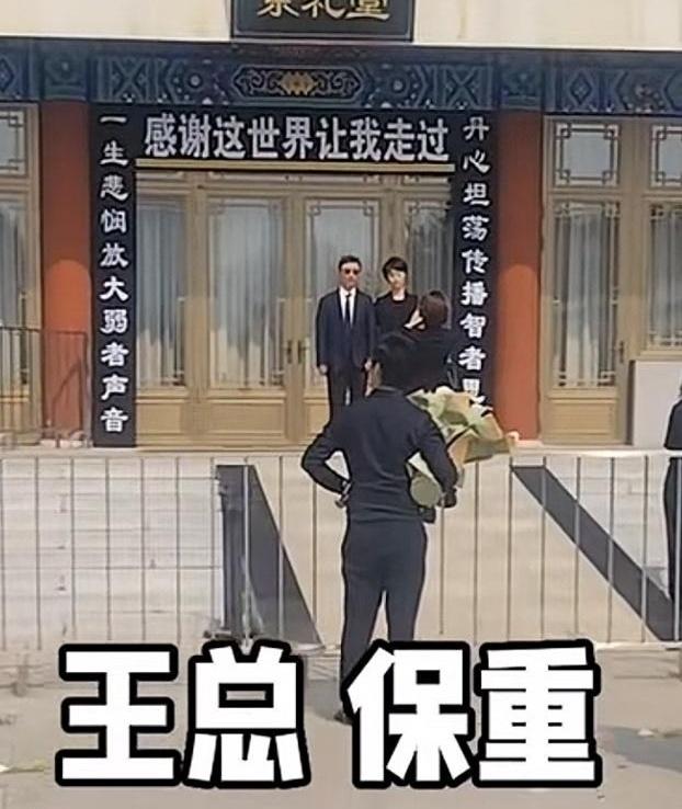 你敢信吗？告别仪式都散场了，一个戴墨镜的老人，在灵堂门口站了半天，就是不肯挪那一