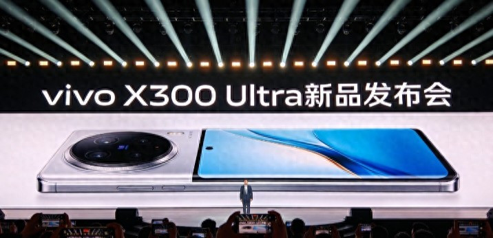 很明显，今年vivoX300Ultra已经在用相机的角度来设计这款产品先看配置
