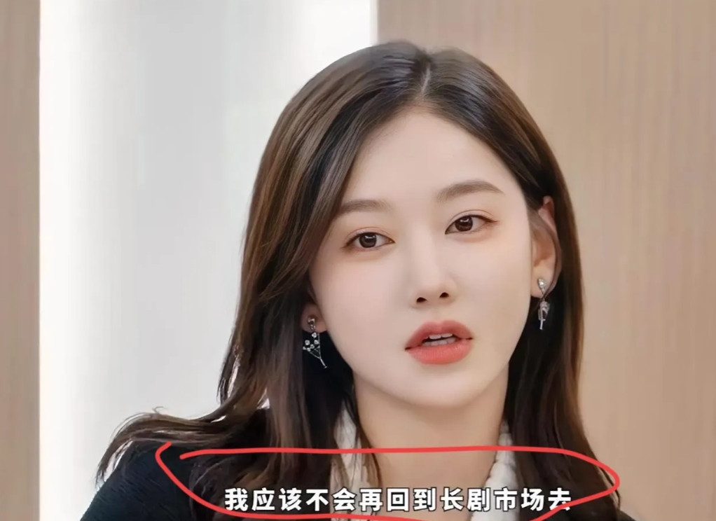 李沐宸现在估计后悔了大腿都要拍断了吧！不为什么，就因为她说出对于长剧和短剧