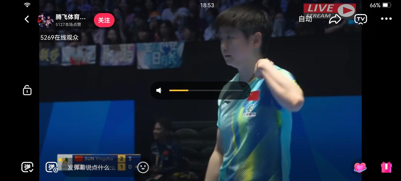 孙颖莎打韩国的金娜英这么费事，打满5局，最终3:2险胜金娜英。就在刚刚结束的女