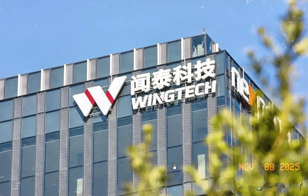 就在昨天，荷兰正式宣布了！2025年11月7日，荷兰政府正式宣布搁置针对安