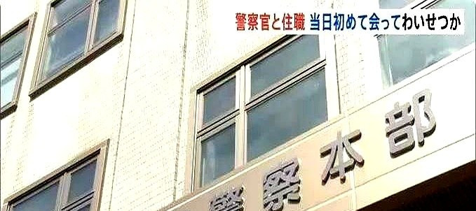 五十多岁警督和住持性侵高中生---