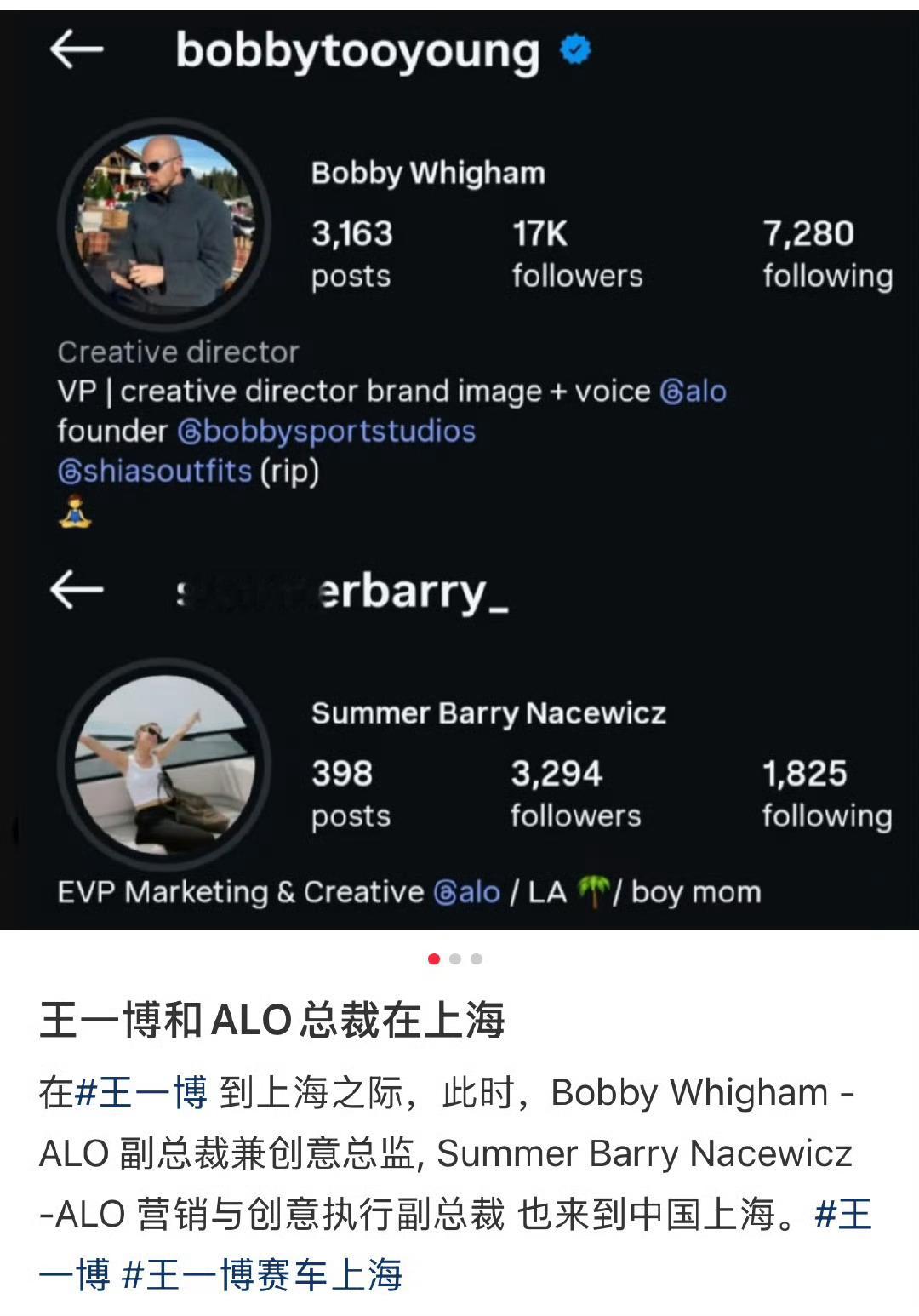王一博在上海练车为什么说不要和王一博比待遇，不说王一博身上多个品牌赞助了王一博的