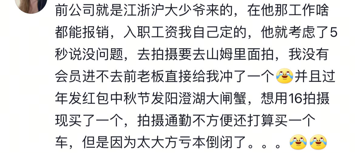 说出来你都不信