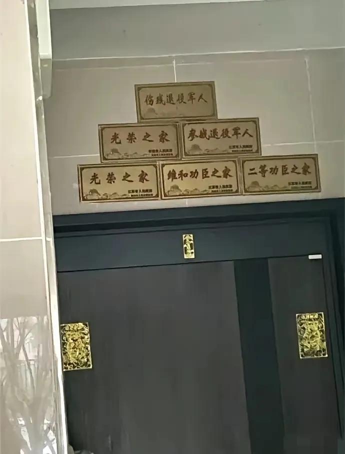 这户人家，拆迁队也要绕着走了吧？[？？？]