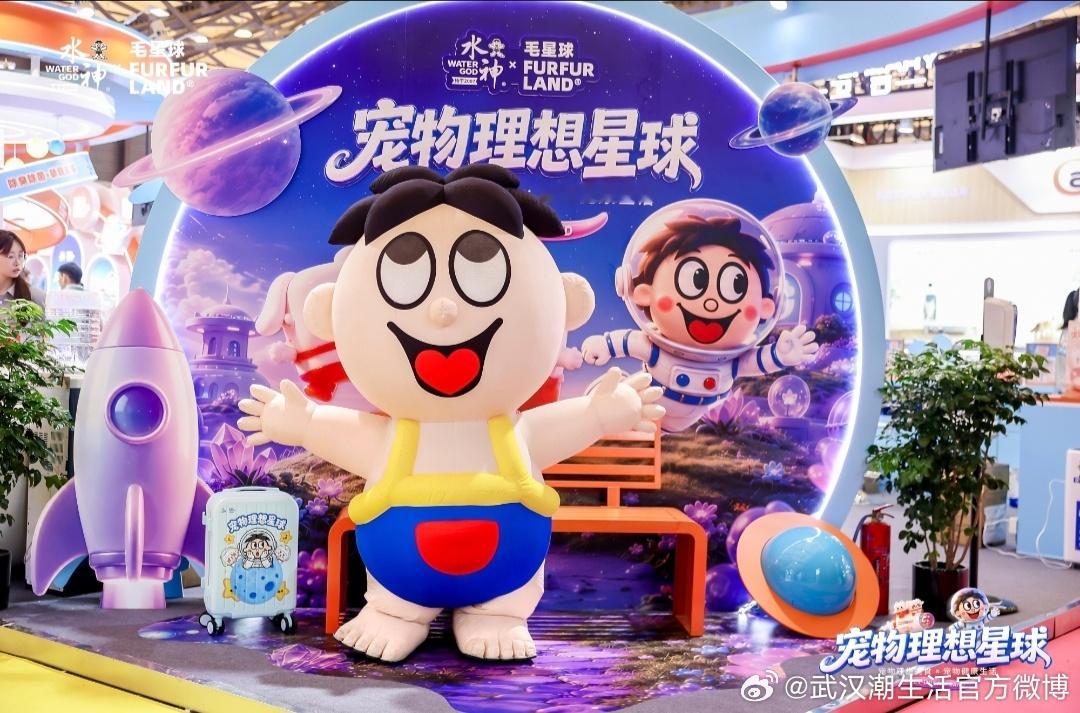 我们最熟悉的旺旺，你太会了吧？！据新华网报道，近日，在第28届亚洲宠物展览会上，