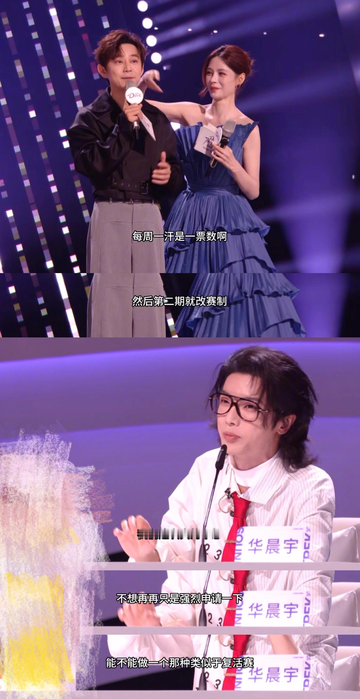 谁懂何炅这段加赛回应的高情商！直播决赛后，导师想为优秀选手争取复活机会，何炅虽坦