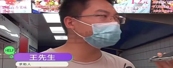 河南郑州。王先生投资了十几万开了一家冰粉店。本来生意还可以，不料，突然朋友给他发