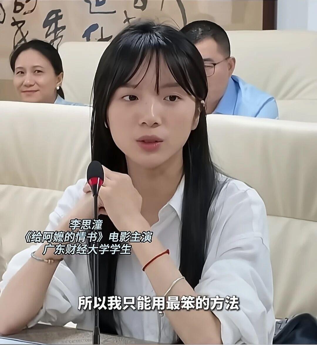 好歹准10亿票房女主，怎么就素面朝天出来了第一次拍电影就爆火全国，影片还在热映，