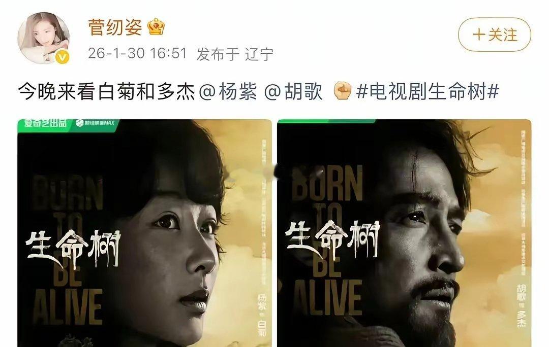 杨紫刚官宣新剧搭档欧豪，李现立刻在微博底下留言：哥，照顾好我妹。欧豪回了个抱拳表