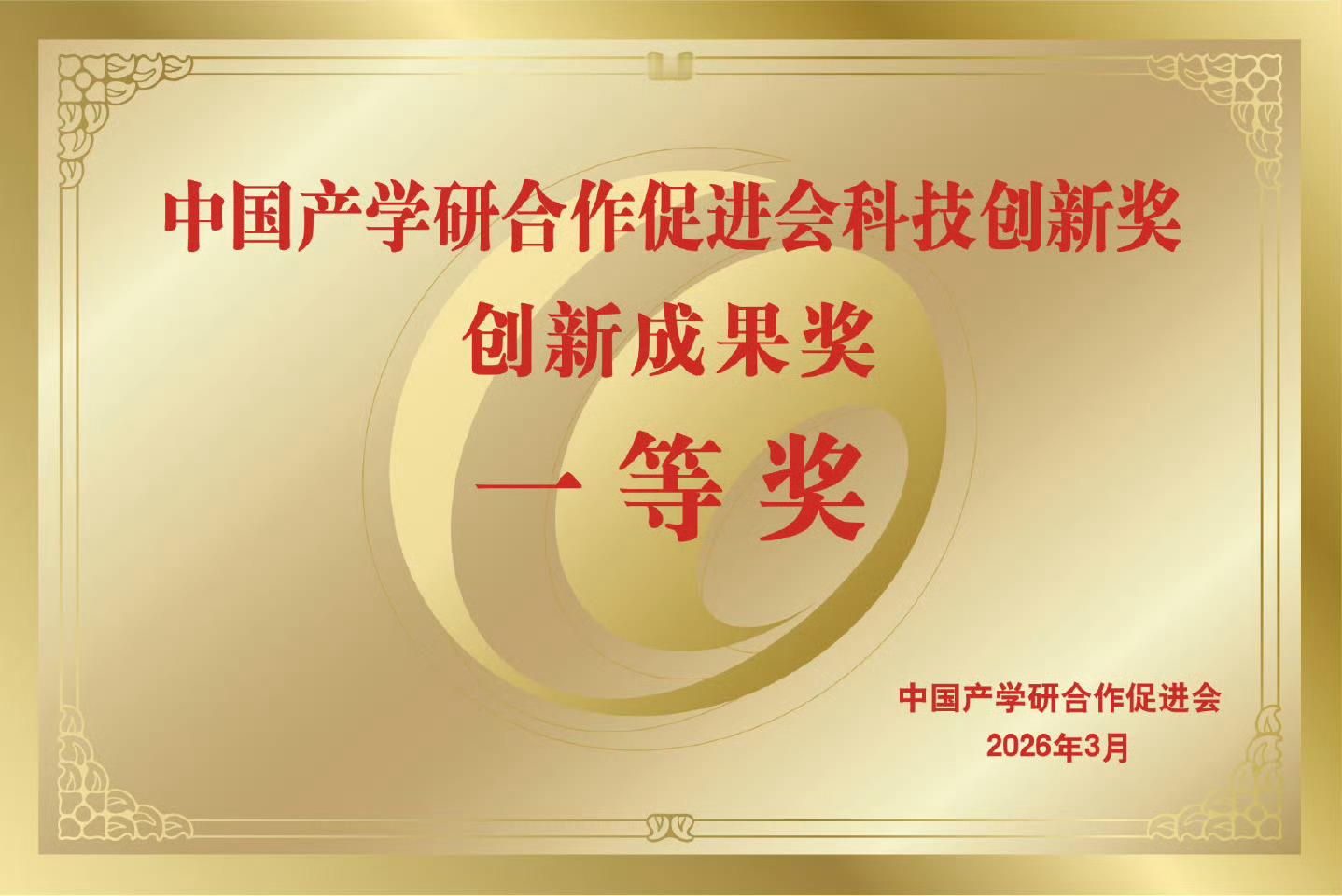黑子们脸疼吗？权威认证！小米超强钢，2200MPa，迄今量产车最高强度！