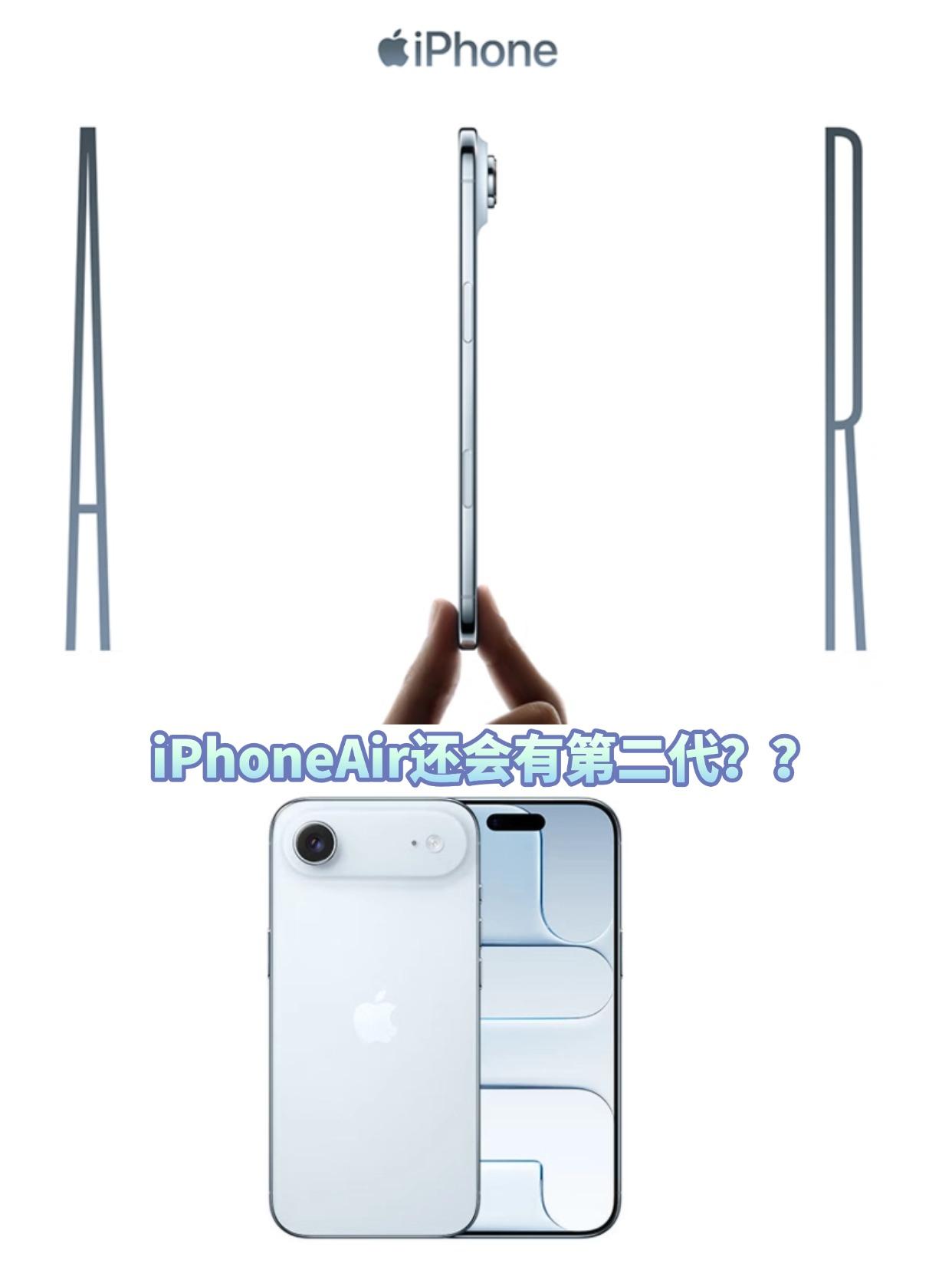 现在iPhoneAir的价格是真的香，5K出头就能拿下了，电池小续航差点意思我