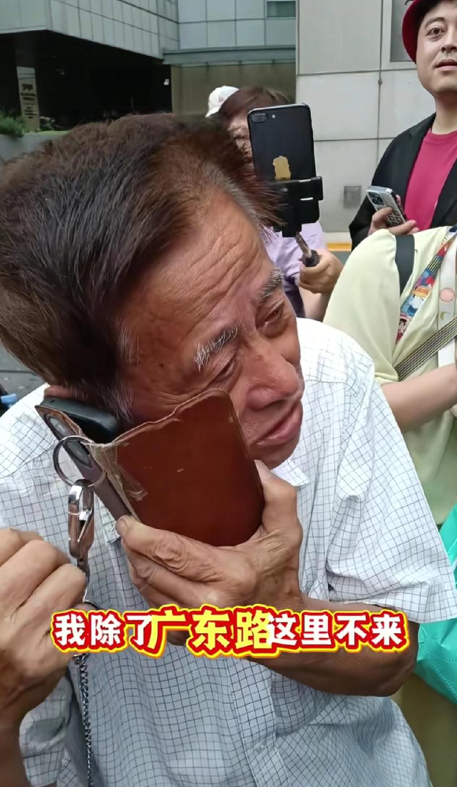 上海建工爷叔被电话告知最好不要在广东路一带走动，这到底是啥情况？网上流出的一段