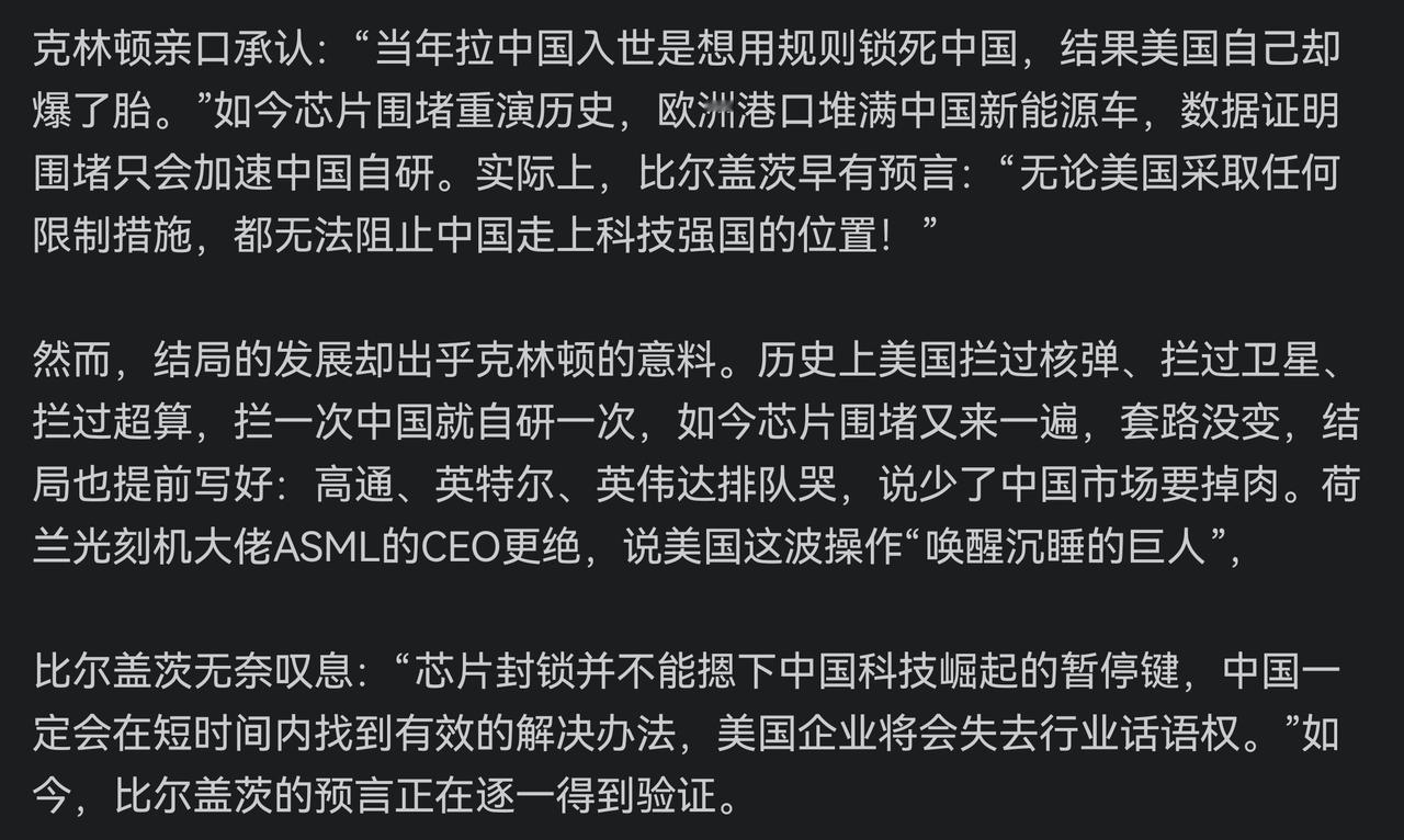 他们不是不想，别把他们想得太好了，可是他们倾尽所能，依然没有目标。250想干