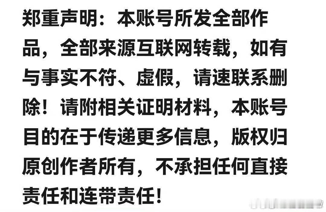 山西兴县：揭秘兴县最牛局长王慧平的背后故事​​​