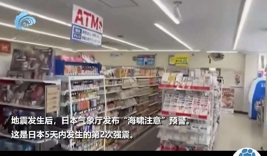 日本半夜被震醒：12小时连震8次，大地到底在“酝酿”什么？昨天下午到今天凌晨