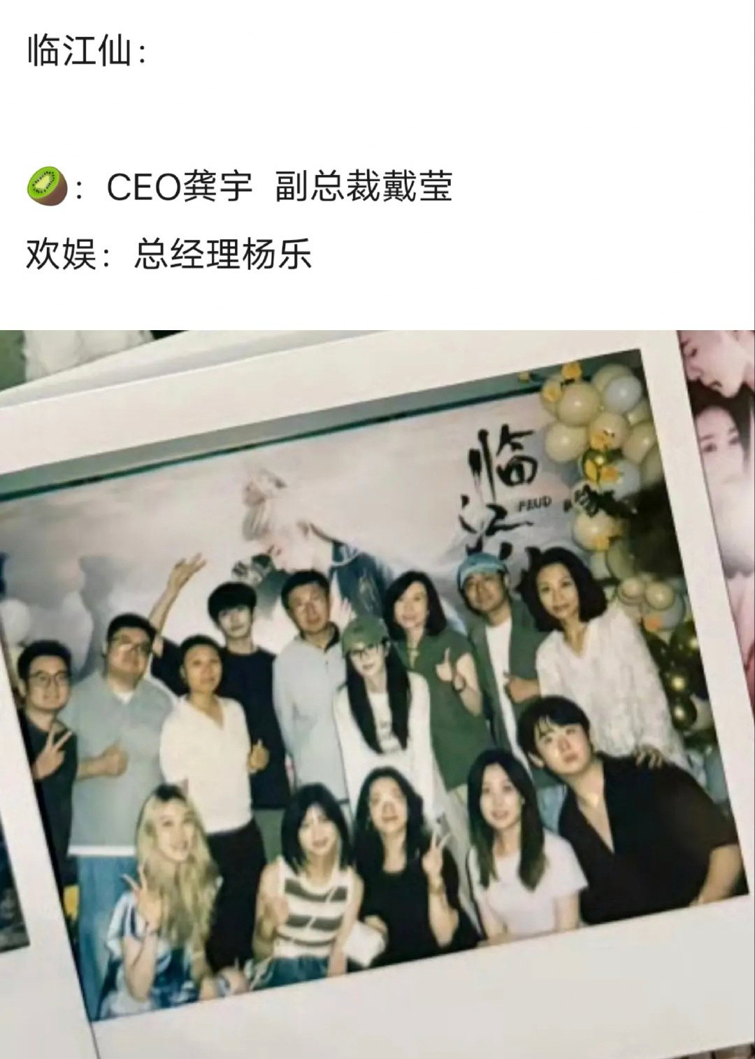 书卷一梦播的真挺不错，看看庆功宴出席阵容妥妥是赚钱了，好看、剧情新颖倒也不是我拉