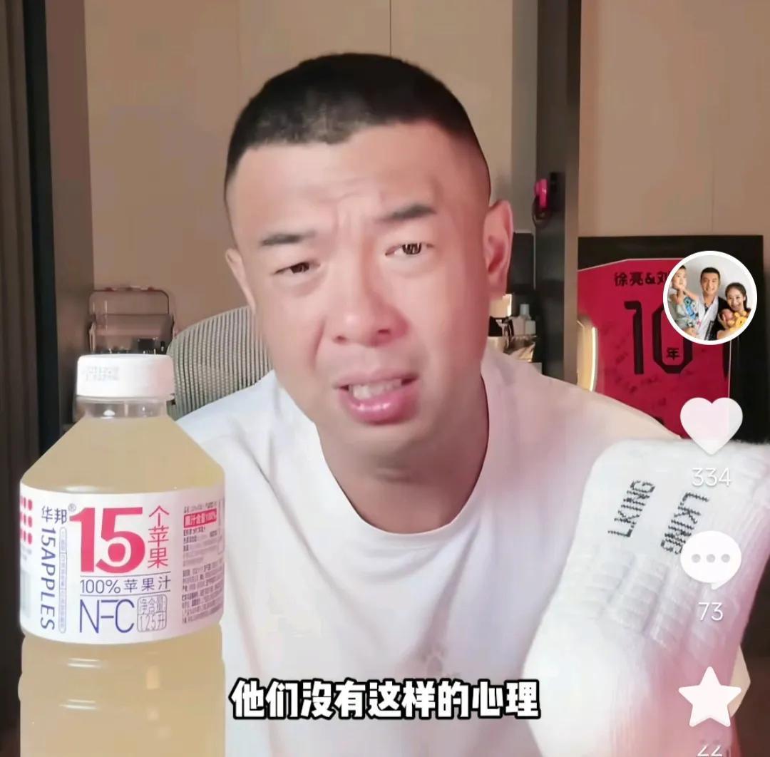 前国脚徐亮在直播间爆了一个料。他表示，现在他负责教的那批小球员，水平真的是惨不