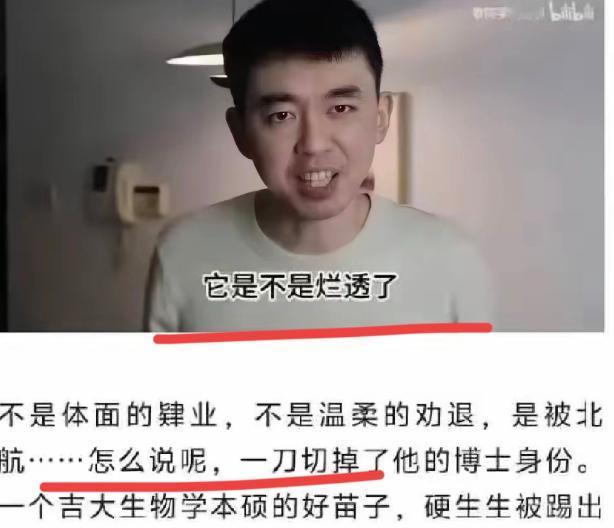 把寒门学子的求学晋升之路彻底堵死，积压多年的怨气自然会化作撼动整个学术圈层的雷霆