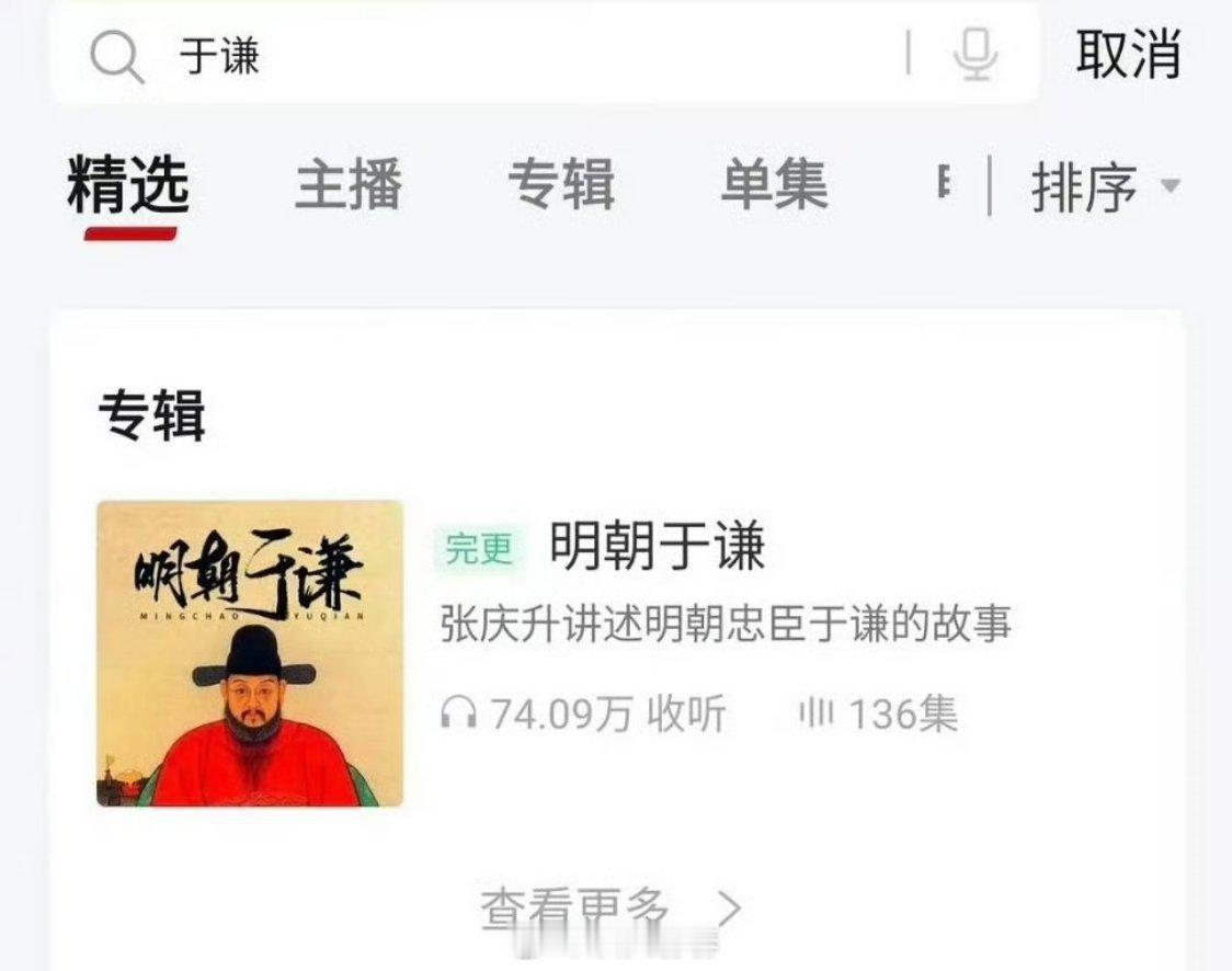 郭德纲知道，于谦啥事了？​​​