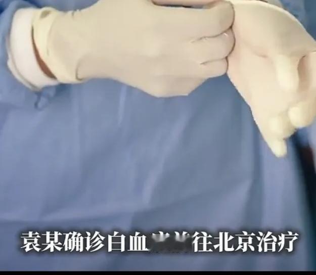 山东一对夫妻结婚仅4个月，妻子就被查出患上了白血病，且病情严重，根本就治不好，早